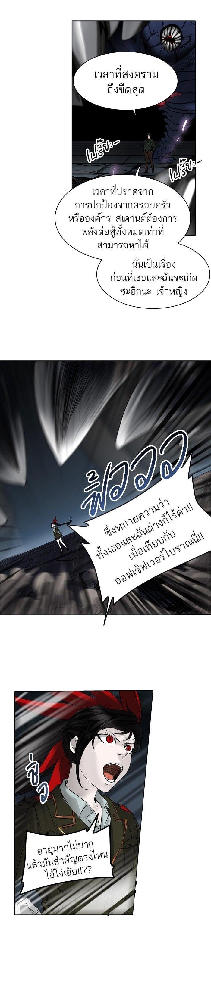 Manga-lc-com อ่านมังงะ อ่านการ์ตูน ออนไลน์ ฟรี Tower of God หอคอยเทพเจ้า ตอนที่ 1 2 3 4 5 6 7 8 9 10 11 12 13 14 ฟรี ไม่มีโฆษณา Manga-lc - อ่าน มังงะ อ่าน การ์ตูน ออนไลน์ อ่านมังงะ ฟรี