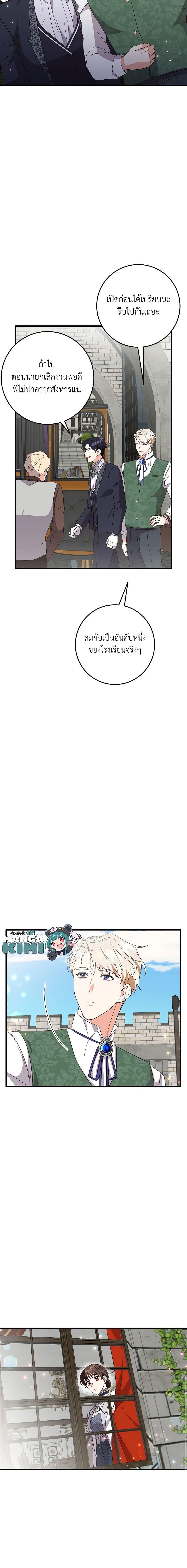 Manga-lc-com อ่านมังงะ อ่านการ์ตูน ออนไลน์ ฟรี Can’t Go Too Far With the Unrelenting Duke ตอนที่ 1 2 3 4 5 6 7 8 9 10 11 12 13 14 ฟรี ไม่มีโฆษณา Manga-lc - อ่าน มังงะ อ่าน การ์ตูน ออนไลน์ อ่านมังงะ ฟรี