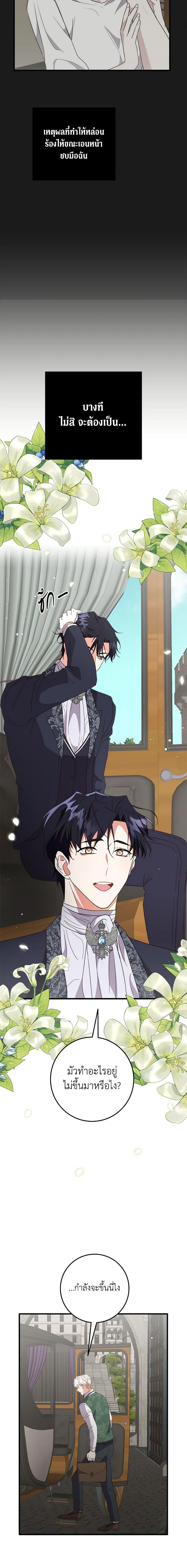 Manga-lc-com อ่านมังงะ อ่านการ์ตูน ออนไลน์ ฟรี Can’t Go Too Far With the Unrelenting Duke ตอนที่ 1 2 3 4 5 6 7 8 9 10 11 12 13 14 ฟรี ไม่มีโฆษณา Manga-lc - อ่าน มังงะ อ่าน การ์ตูน ออนไลน์ อ่านมังงะ ฟรี