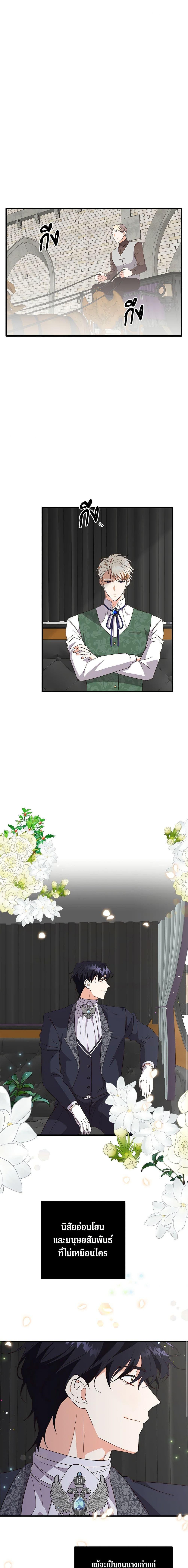 Manga-lc-com อ่านมังงะ อ่านการ์ตูน ออนไลน์ ฟรี Can’t Go Too Far With the Unrelenting Duke ตอนที่ 1 2 3 4 5 6 7 8 9 10 11 12 13 14 ฟรี ไม่มีโฆษณา Manga-lc - อ่าน มังงะ อ่าน การ์ตูน ออนไลน์ อ่านมังงะ ฟรี