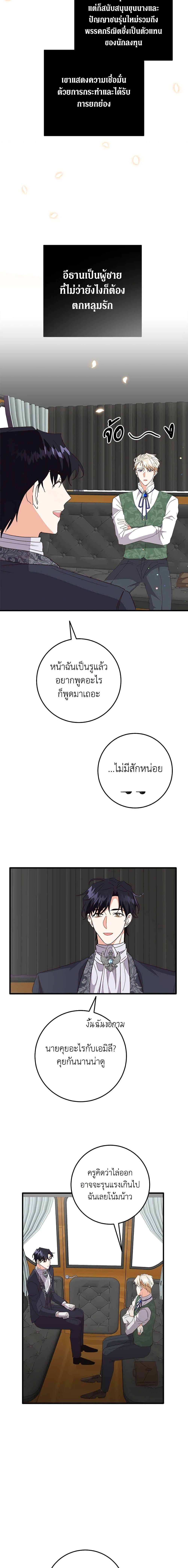 Manga-lc-com อ่านมังงะ อ่านการ์ตูน ออนไลน์ ฟรี Can’t Go Too Far With the Unrelenting Duke ตอนที่ 1 2 3 4 5 6 7 8 9 10 11 12 13 14 ฟรี ไม่มีโฆษณา Manga-lc - อ่าน มังงะ อ่าน การ์ตูน ออนไลน์ อ่านมังงะ ฟรี