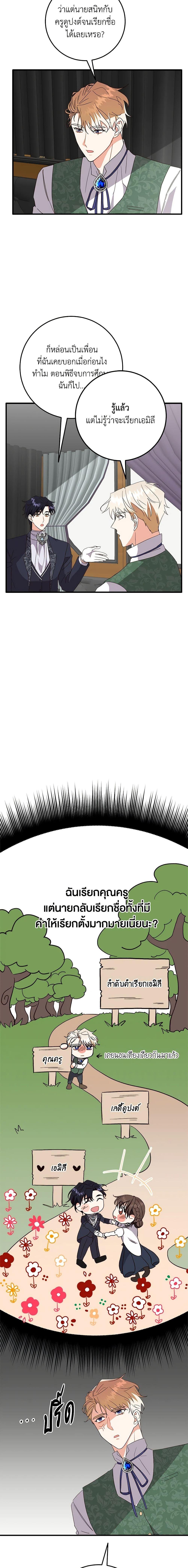 Manga-lc-com อ่านมังงะ อ่านการ์ตูน ออนไลน์ ฟรี Can’t Go Too Far With the Unrelenting Duke ตอนที่ 1 2 3 4 5 6 7 8 9 10 11 12 13 14 ฟรี ไม่มีโฆษณา Manga-lc - อ่าน มังงะ อ่าน การ์ตูน ออนไลน์ อ่านมังงะ ฟรี