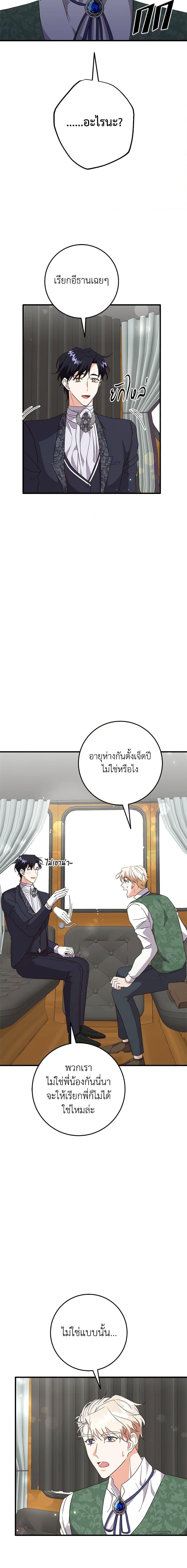 Manga-lc-com อ่านมังงะ อ่านการ์ตูน ออนไลน์ ฟรี Can’t Go Too Far With the Unrelenting Duke ตอนที่ 1 2 3 4 5 6 7 8 9 10 11 12 13 14 ฟรี ไม่มีโฆษณา Manga-lc - อ่าน มังงะ อ่าน การ์ตูน ออนไลน์ อ่านมังงะ ฟรี