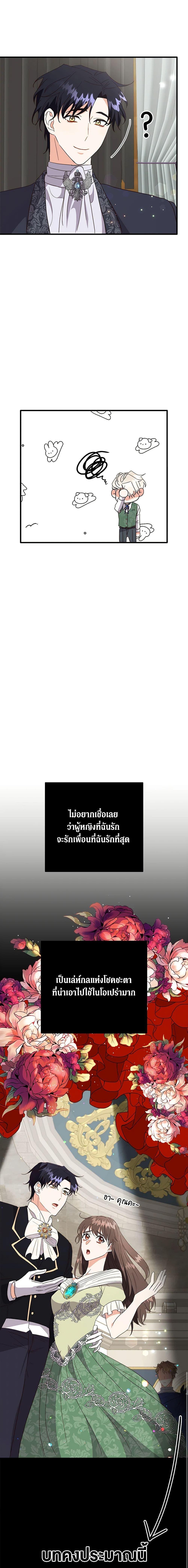 Manga-lc-com อ่านมังงะ อ่านการ์ตูน ออนไลน์ ฟรี Can’t Go Too Far With the Unrelenting Duke ตอนที่ 1 2 3 4 5 6 7 8 9 10 11 12 13 14 ฟรี ไม่มีโฆษณา Manga-lc - อ่าน มังงะ อ่าน การ์ตูน ออนไลน์ อ่านมังงะ ฟรี