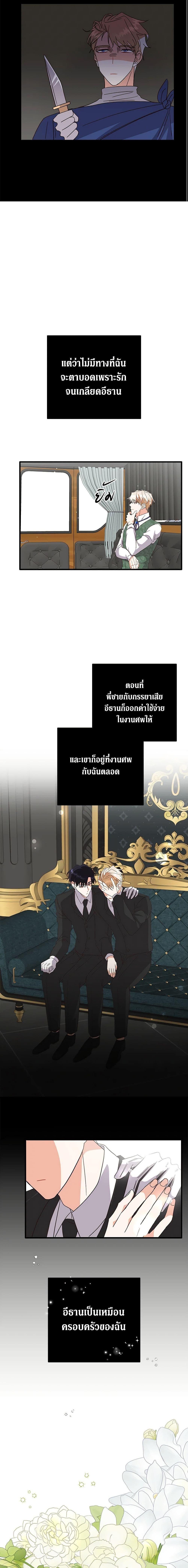 Manga-lc-com อ่านมังงะ อ่านการ์ตูน ออนไลน์ ฟรี Can’t Go Too Far With the Unrelenting Duke ตอนที่ 1 2 3 4 5 6 7 8 9 10 11 12 13 14 ฟรี ไม่มีโฆษณา Manga-lc - อ่าน มังงะ อ่าน การ์ตูน ออนไลน์ อ่านมังงะ ฟรี