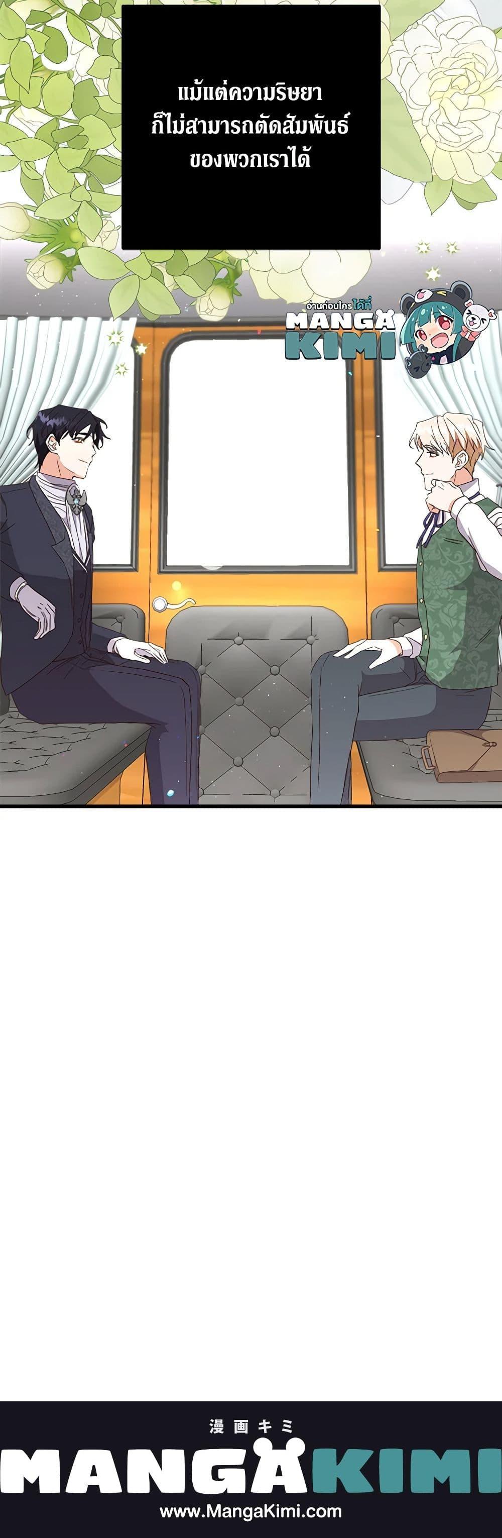 Manga-lc-com อ่านมังงะ อ่านการ์ตูน ออนไลน์ ฟรี Can’t Go Too Far With the Unrelenting Duke ตอนที่ 1 2 3 4 5 6 7 8 9 10 11 12 13 14 ฟรี ไม่มีโฆษณา Manga-lc - อ่าน มังงะ อ่าน การ์ตูน ออนไลน์ อ่านมังงะ ฟรี