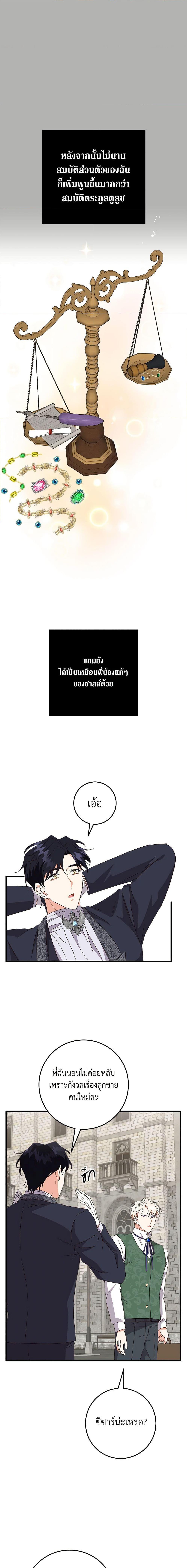 Manga-lc-com อ่านมังงะ อ่านการ์ตูน ออนไลน์ ฟรี Can’t Go Too Far With the Unrelenting Duke ตอนที่ 1 2 3 4 5 6 7 8 9 10 11 12 13 14 ฟรี ไม่มีโฆษณา Manga-lc - อ่าน มังงะ อ่าน การ์ตูน ออนไลน์ อ่านมังงะ ฟรี