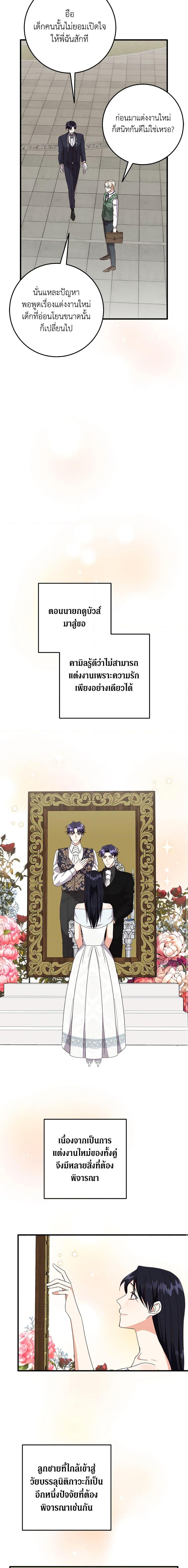 Manga-lc-com อ่านมังงะ อ่านการ์ตูน ออนไลน์ ฟรี Can’t Go Too Far With the Unrelenting Duke ตอนที่ 1 2 3 4 5 6 7 8 9 10 11 12 13 14 ฟรี ไม่มีโฆษณา Manga-lc - อ่าน มังงะ อ่าน การ์ตูน ออนไลน์ อ่านมังงะ ฟรี