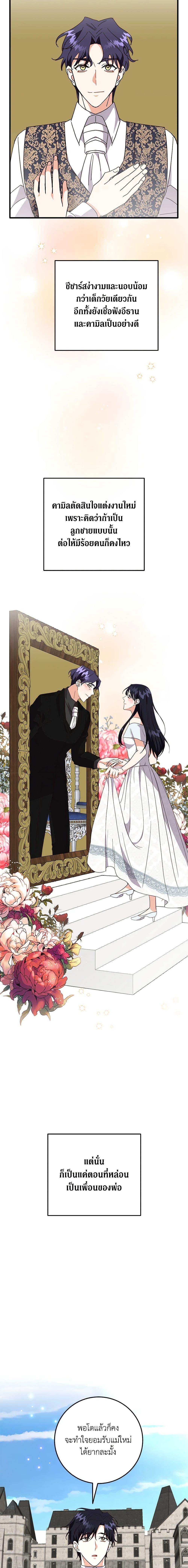 Manga-lc-com อ่านมังงะ อ่านการ์ตูน ออนไลน์ ฟรี Can’t Go Too Far With the Unrelenting Duke ตอนที่ 1 2 3 4 5 6 7 8 9 10 11 12 13 14 ฟรี ไม่มีโฆษณา Manga-lc - อ่าน มังงะ อ่าน การ์ตูน ออนไลน์ อ่านมังงะ ฟรี