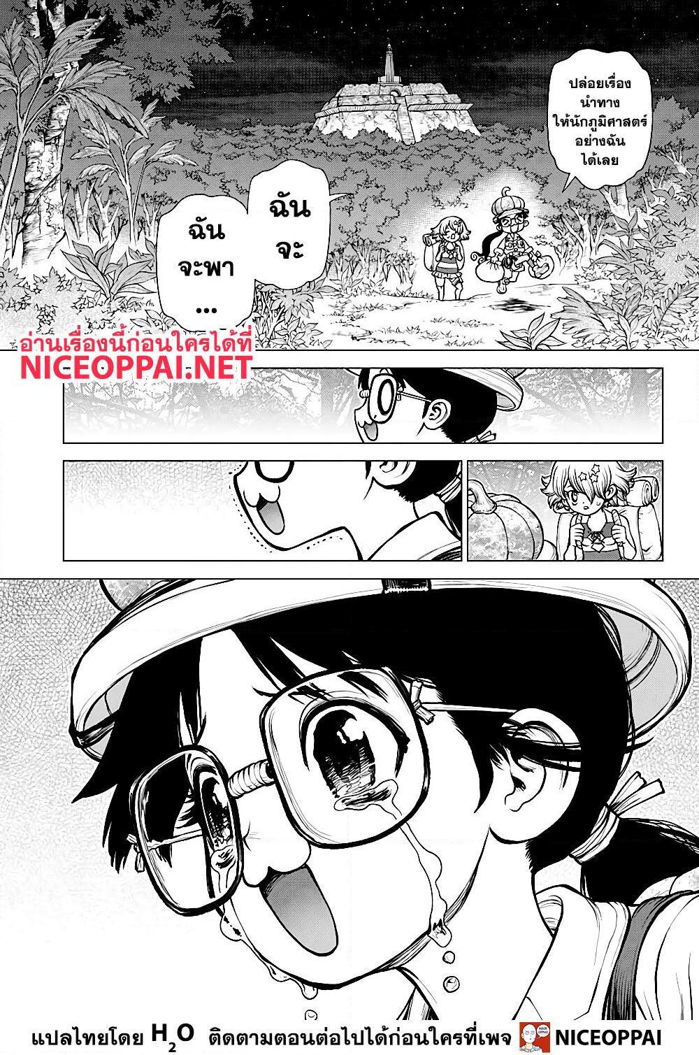 Manga-lc-com อ่านมังงะ อ่านการ์ตูน ออนไลน์ ฟรี Dr.Stone ตอนที่ 1 2 3 4 5 6 7 8 9 10 11 12 13 14 ฟรี ไม่มีโฆษณา Manga-lc - อ่าน มังงะ อ่าน การ์ตูน ออนไลน์ อ่านมังงะ ฟรี