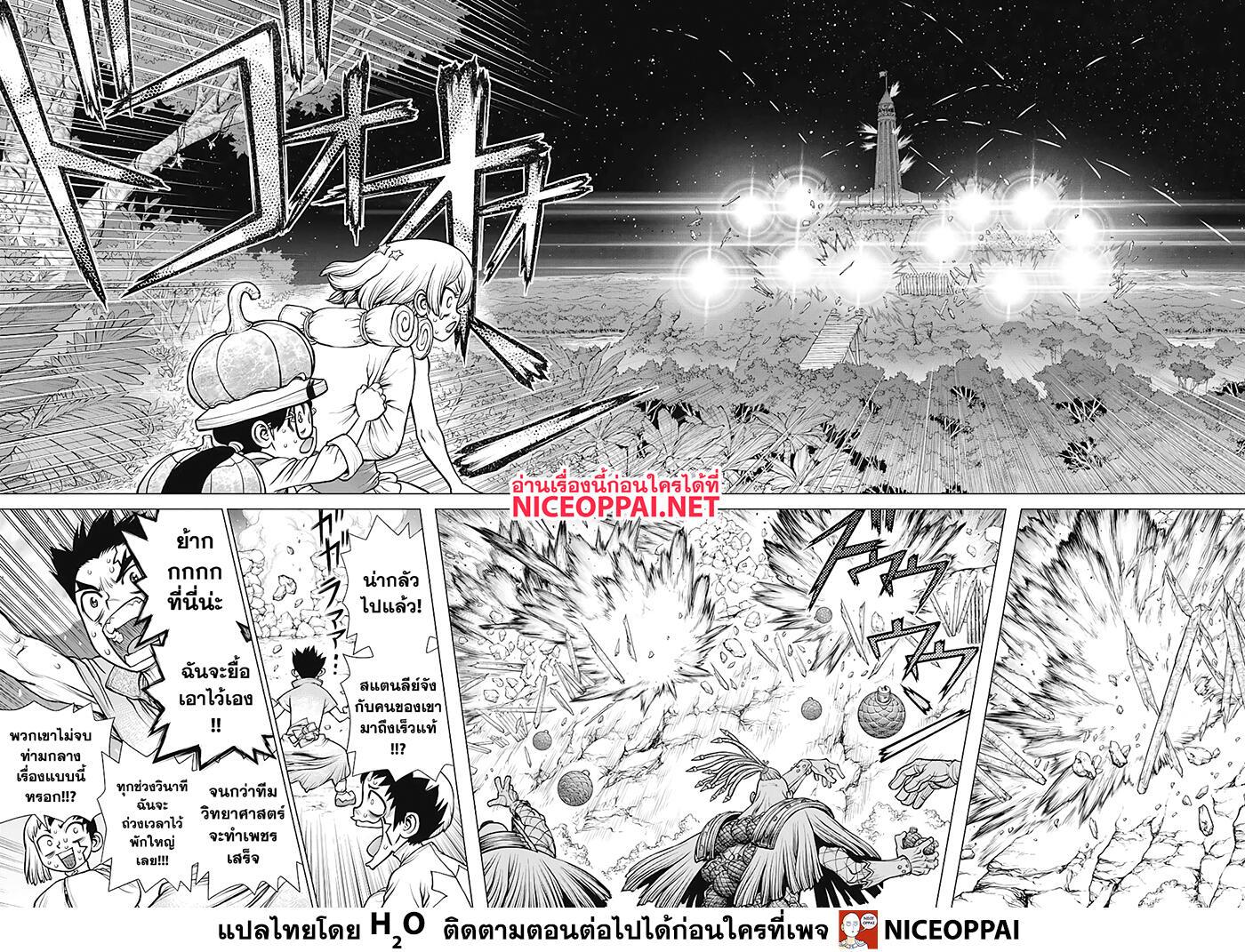 Manga-lc-com อ่านมังงะ อ่านการ์ตูน ออนไลน์ ฟรี Dr.Stone ตอนที่ 1 2 3 4 5 6 7 8 9 10 11 12 13 14 ฟรี ไม่มีโฆษณา Manga-lc - อ่าน มังงะ อ่าน การ์ตูน ออนไลน์ อ่านมังงะ ฟรี