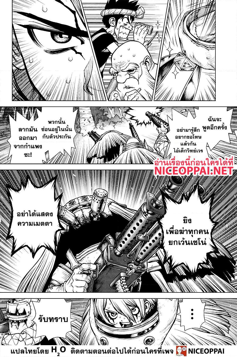 Manga-lc-com อ่านมังงะ อ่านการ์ตูน ออนไลน์ ฟรี Dr.Stone ตอนที่ 1 2 3 4 5 6 7 8 9 10 11 12 13 14 ฟรี ไม่มีโฆษณา Manga-lc - อ่าน มังงะ อ่าน การ์ตูน ออนไลน์ อ่านมังงะ ฟรี