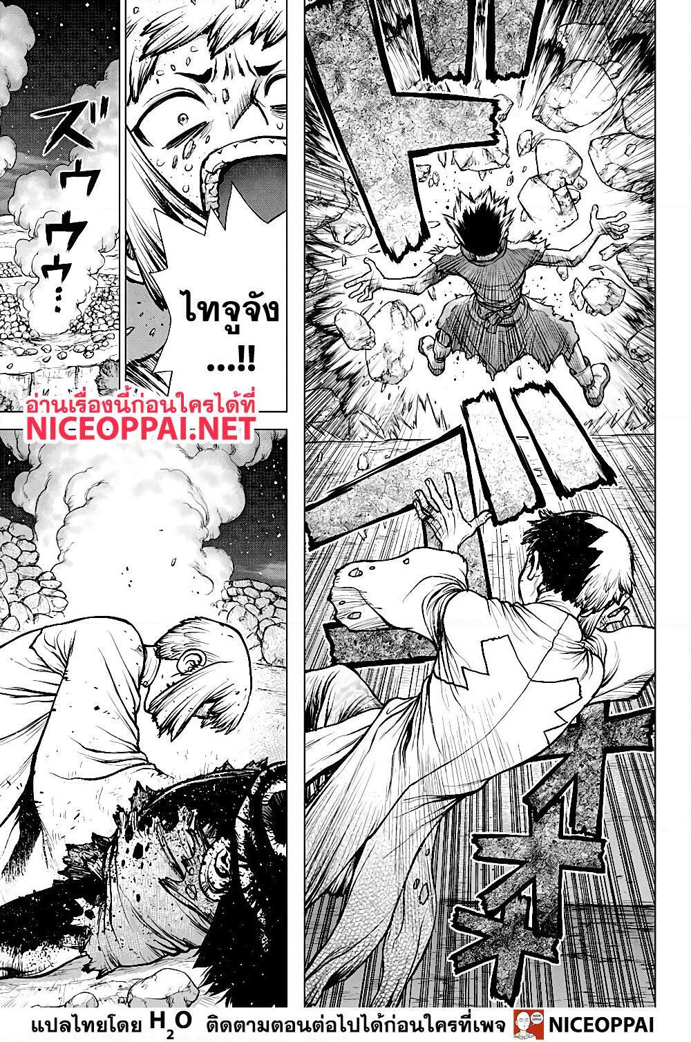 Manga-lc-com อ่านมังงะ อ่านการ์ตูน ออนไลน์ ฟรี Dr.Stone ตอนที่ 1 2 3 4 5 6 7 8 9 10 11 12 13 14 ฟรี ไม่มีโฆษณา Manga-lc - อ่าน มังงะ อ่าน การ์ตูน ออนไลน์ อ่านมังงะ ฟรี