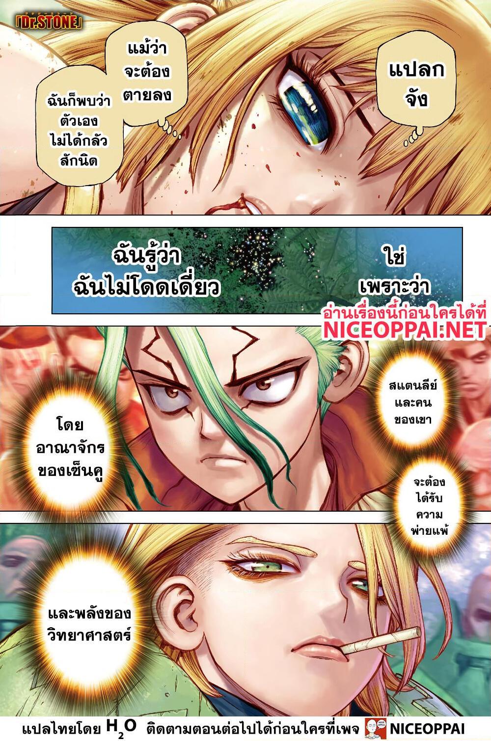Manga-lc-com อ่านมังงะ อ่านการ์ตูน ออนไลน์ ฟรี Dr.Stone ตอนที่ 1 2 3 4 5 6 7 8 9 10 11 12 13 14 ฟรี ไม่มีโฆษณา Manga-lc - อ่าน มังงะ อ่าน การ์ตูน ออนไลน์ อ่านมังงะ ฟรี