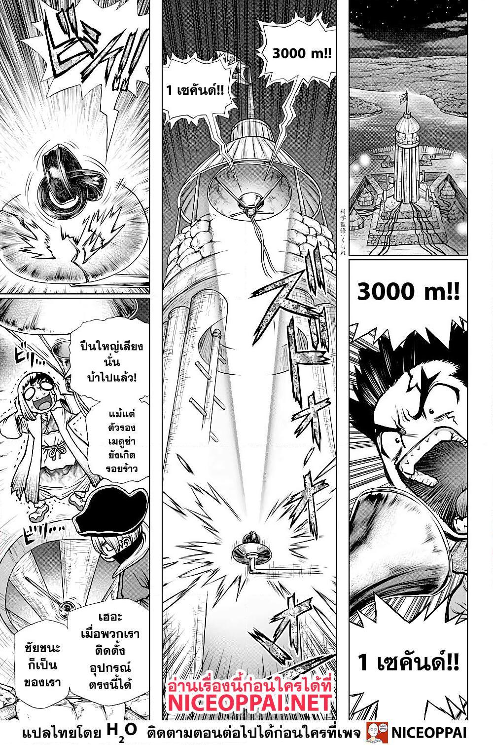 Manga-lc-com อ่านมังงะ อ่านการ์ตูน ออนไลน์ ฟรี Dr.Stone ตอนที่ 1 2 3 4 5 6 7 8 9 10 11 12 13 14 ฟรี ไม่มีโฆษณา Manga-lc - อ่าน มังงะ อ่าน การ์ตูน ออนไลน์ อ่านมังงะ ฟรี