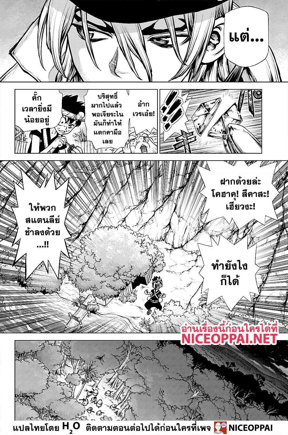 Manga-lc-com อ่านมังงะ อ่านการ์ตูน ออนไลน์ ฟรี Dr.Stone ตอนที่ 1 2 3 4 5 6 7 8 9 10 11 12 13 14 ฟรี ไม่มีโฆษณา Manga-lc - อ่าน มังงะ อ่าน การ์ตูน ออนไลน์ อ่านมังงะ ฟรี