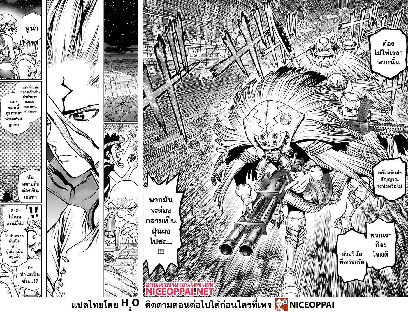 Manga-lc-com อ่านมังงะ อ่านการ์ตูน ออนไลน์ ฟรี Dr.Stone ตอนที่ 1 2 3 4 5 6 7 8 9 10 11 12 13 14 ฟรี ไม่มีโฆษณา Manga-lc - อ่าน มังงะ อ่าน การ์ตูน ออนไลน์ อ่านมังงะ ฟรี