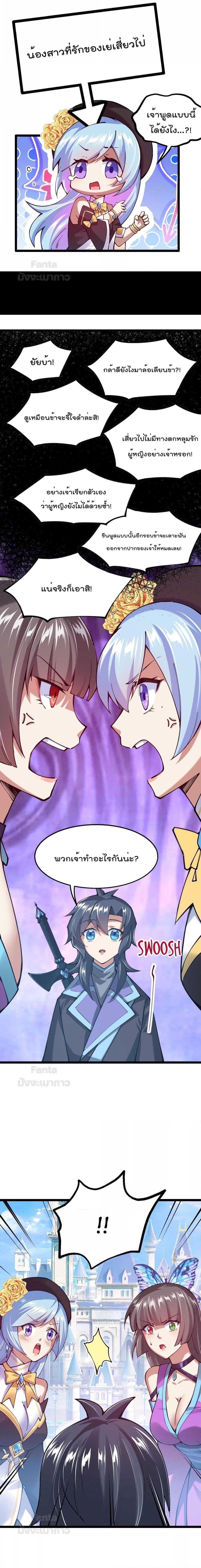 Manga-lc-com อ่านมังงะ อ่านการ์ตูน ออนไลน์ ฟรี Sword God’s Life Is Not That Boring – ชีวิตของเทพนักดาบจะไม่น่าเบื่ออีกต่อไป! ตอนที่ 1 2 3 4 5 6 7 8 9 10 11 12 13 14 ฟรี ไม่มีโฆษณา Manga-lc - อ่าน มังงะ อ่าน การ์ตูน ออนไลน์ อ่านมังงะ ฟรี