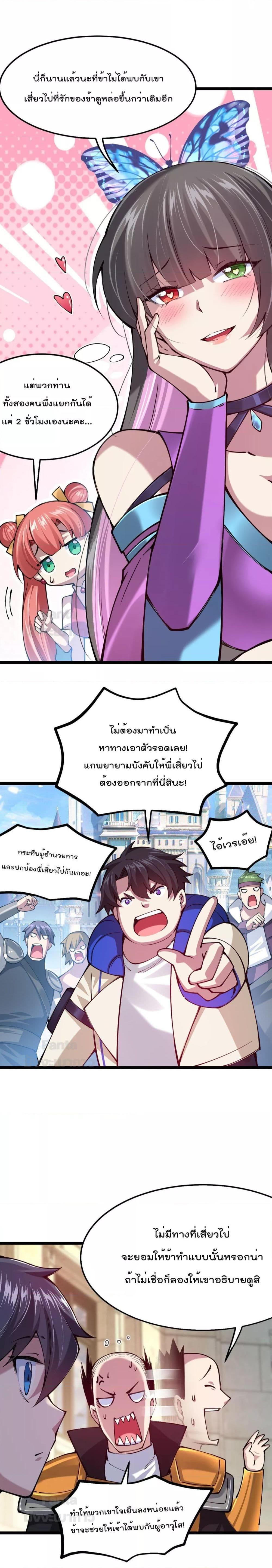 Manga-lc-com อ่านมังงะ อ่านการ์ตูน ออนไลน์ ฟรี Sword God’s Life Is Not That Boring – ชีวิตของเทพนักดาบจะไม่น่าเบื่ออีกต่อไป! ตอนที่ 1 2 3 4 5 6 7 8 9 10 11 12 13 14 ฟรี ไม่มีโฆษณา Manga-lc - อ่าน มังงะ อ่าน การ์ตูน ออนไลน์ อ่านมังงะ ฟรี