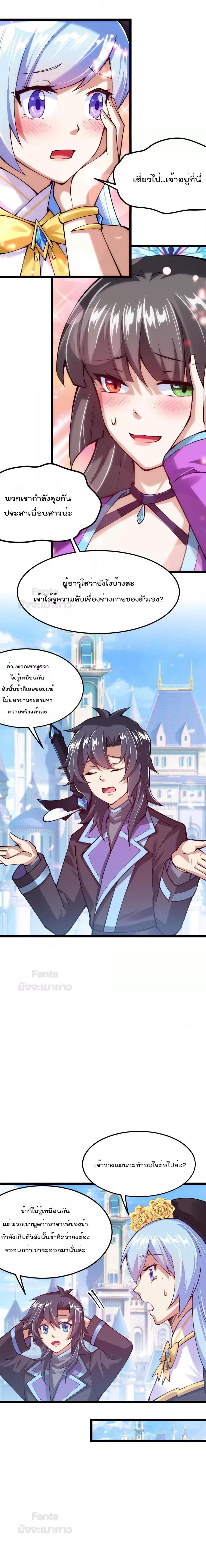 Manga-lc-com อ่านมังงะ อ่านการ์ตูน ออนไลน์ ฟรี Sword God’s Life Is Not That Boring – ชีวิตของเทพนักดาบจะไม่น่าเบื่ออีกต่อไป! ตอนที่ 1 2 3 4 5 6 7 8 9 10 11 12 13 14 ฟรี ไม่มีโฆษณา Manga-lc - อ่าน มังงะ อ่าน การ์ตูน ออนไลน์ อ่านมังงะ ฟรี