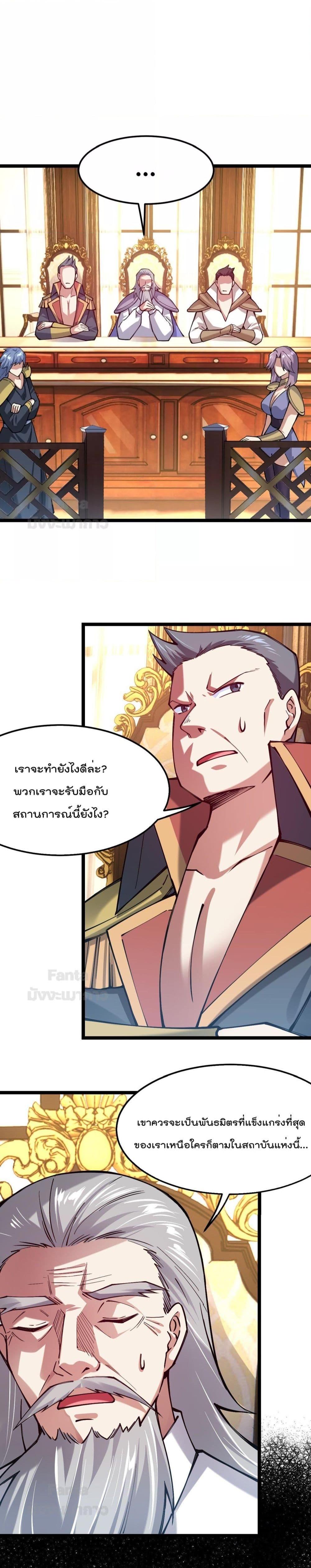 Manga-lc-com อ่านมังงะ อ่านการ์ตูน ออนไลน์ ฟรี Sword God’s Life Is Not That Boring – ชีวิตของเทพนักดาบจะไม่น่าเบื่ออีกต่อไป! ตอนที่ 1 2 3 4 5 6 7 8 9 10 11 12 13 14 ฟรี ไม่มีโฆษณา Manga-lc - อ่าน มังงะ อ่าน การ์ตูน ออนไลน์ อ่านมังงะ ฟรี