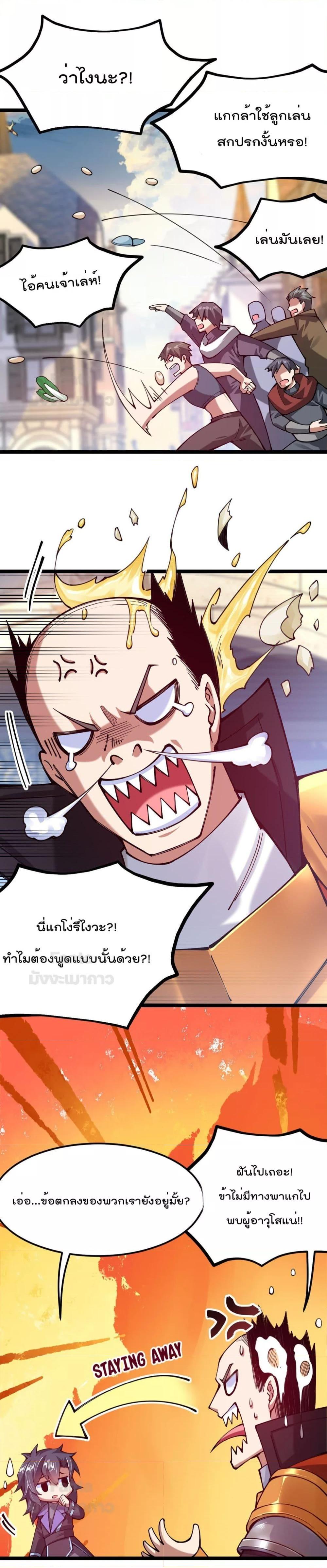 Manga-lc-com อ่านมังงะ อ่านการ์ตูน ออนไลน์ ฟรี Sword God’s Life Is Not That Boring – ชีวิตของเทพนักดาบจะไม่น่าเบื่ออีกต่อไป! ตอนที่ 1 2 3 4 5 6 7 8 9 10 11 12 13 14 ฟรี ไม่มีโฆษณา Manga-lc - อ่าน มังงะ อ่าน การ์ตูน ออนไลน์ อ่านมังงะ ฟรี