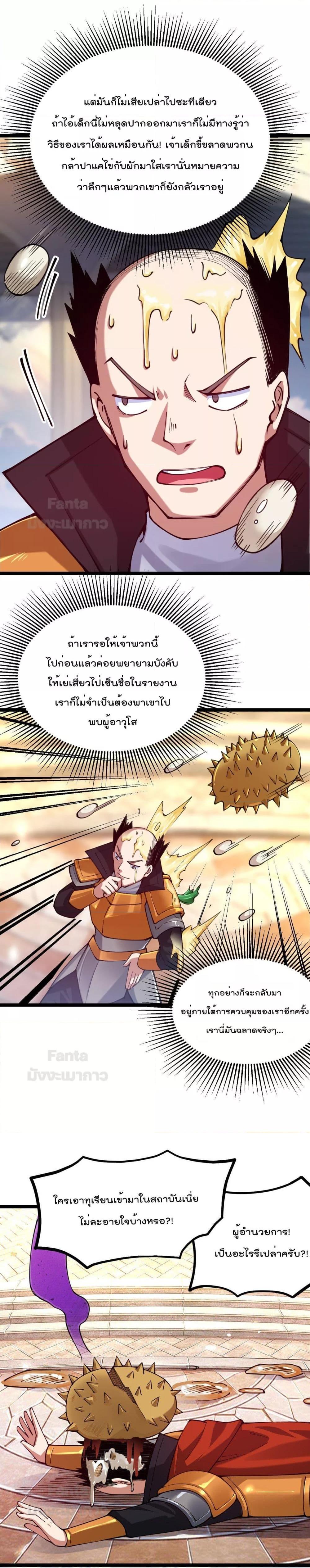 Manga-lc-com อ่านมังงะ อ่านการ์ตูน ออนไลน์ ฟรี Sword God’s Life Is Not That Boring – ชีวิตของเทพนักดาบจะไม่น่าเบื่ออีกต่อไป! ตอนที่ 1 2 3 4 5 6 7 8 9 10 11 12 13 14 ฟรี ไม่มีโฆษณา Manga-lc - อ่าน มังงะ อ่าน การ์ตูน ออนไลน์ อ่านมังงะ ฟรี