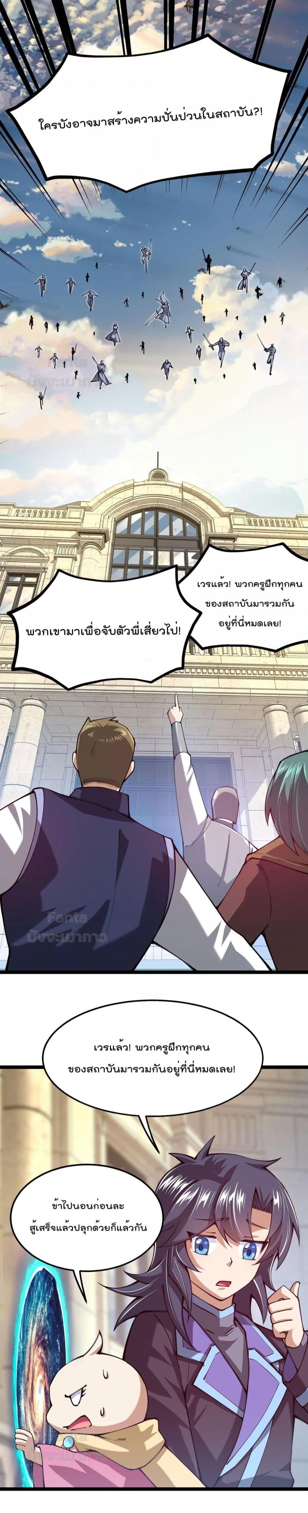 Manga-lc-com อ่านมังงะ อ่านการ์ตูน ออนไลน์ ฟรี Sword God’s Life Is Not That Boring – ชีวิตของเทพนักดาบจะไม่น่าเบื่ออีกต่อไป! ตอนที่ 1 2 3 4 5 6 7 8 9 10 11 12 13 14 ฟรี ไม่มีโฆษณา Manga-lc - อ่าน มังงะ อ่าน การ์ตูน ออนไลน์ อ่านมังงะ ฟรี