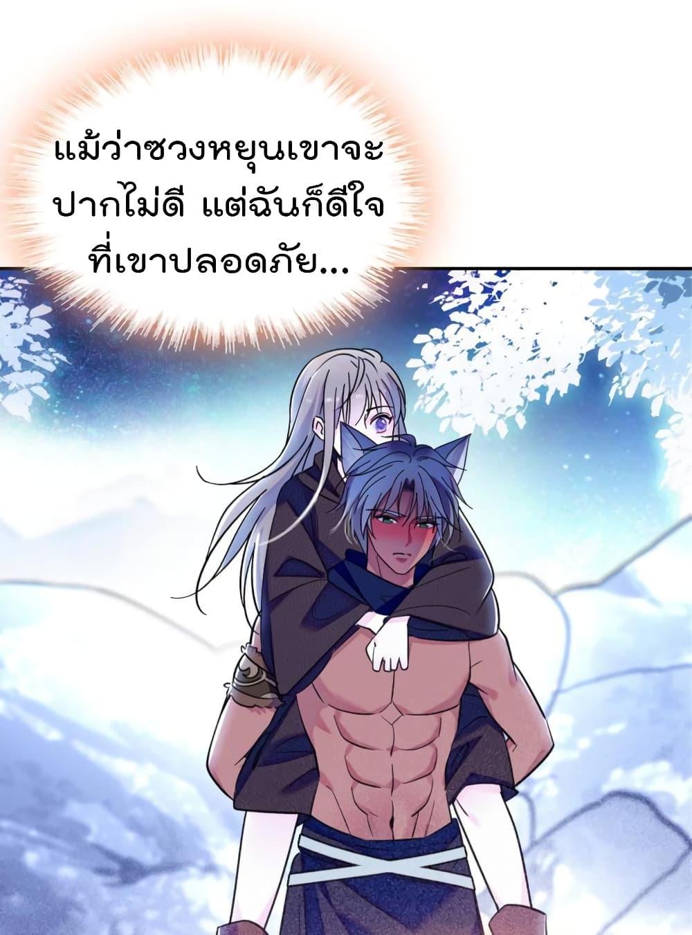 Manga-lc-com อ่านมังงะ อ่านการ์ตูน ออนไลน์ ฟรี Beast World With Only Handsome Boys ตอนที่ 1 2 3 4 5 6 7 8 9 10 11 12 13 14 ฟรี ไม่มีโฆษณา Manga-lc - อ่าน มังงะ อ่าน การ์ตูน ออนไลน์ อ่านมังงะ ฟรี
