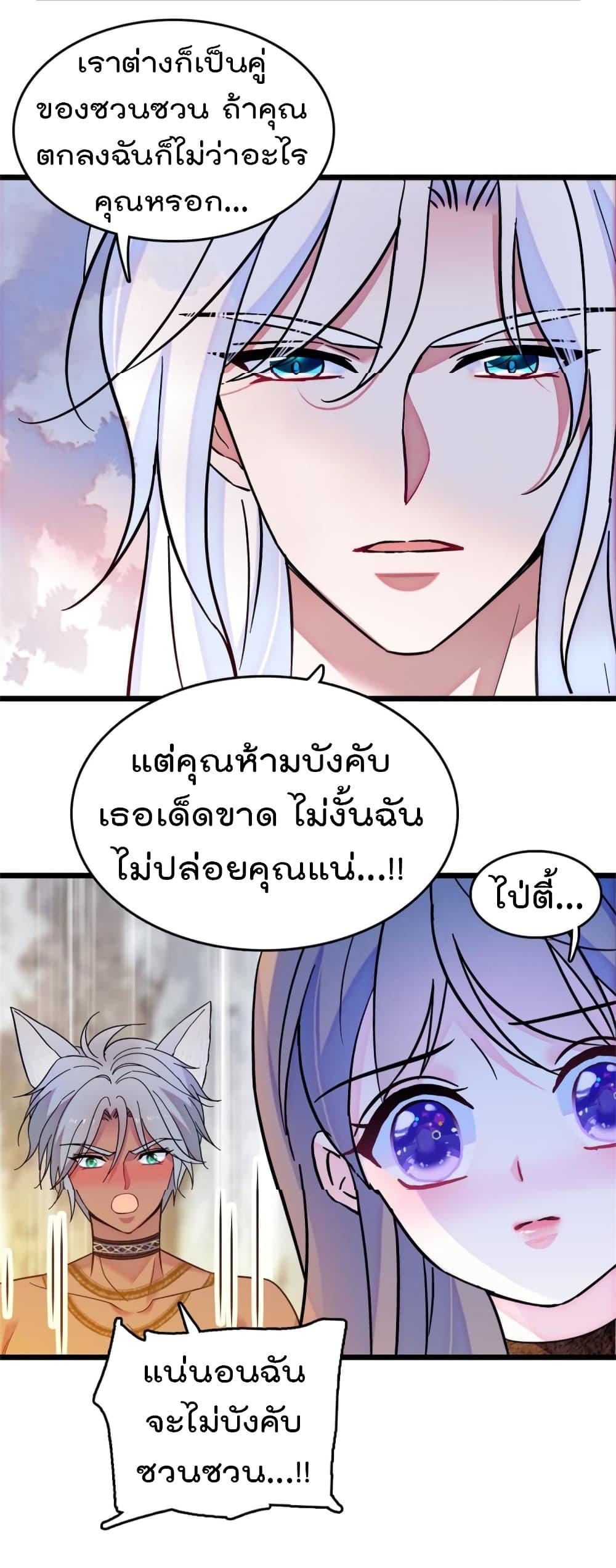 Manga-lc-com อ่านมังงะ อ่านการ์ตูน ออนไลน์ ฟรี Beast World With Only Handsome Boys ตอนที่ 1 2 3 4 5 6 7 8 9 10 11 12 13 14 ฟรี ไม่มีโฆษณา Manga-lc - อ่าน มังงะ อ่าน การ์ตูน ออนไลน์ อ่านมังงะ ฟรี