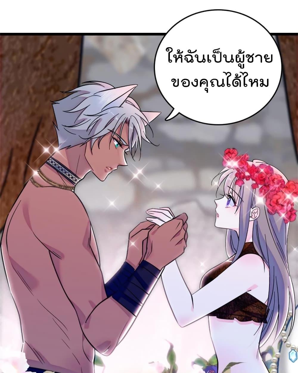 Manga-lc-com อ่านมังงะ อ่านการ์ตูน ออนไลน์ ฟรี Beast World With Only Handsome Boys ตอนที่ 1 2 3 4 5 6 7 8 9 10 11 12 13 14 ฟรี ไม่มีโฆษณา Manga-lc - อ่าน มังงะ อ่าน การ์ตูน ออนไลน์ อ่านมังงะ ฟรี