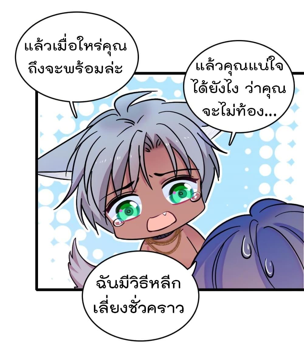 Manga-lc-com อ่านมังงะ อ่านการ์ตูน ออนไลน์ ฟรี Beast World With Only Handsome Boys ตอนที่ 1 2 3 4 5 6 7 8 9 10 11 12 13 14 ฟรี ไม่มีโฆษณา Manga-lc - อ่าน มังงะ อ่าน การ์ตูน ออนไลน์ อ่านมังงะ ฟรี