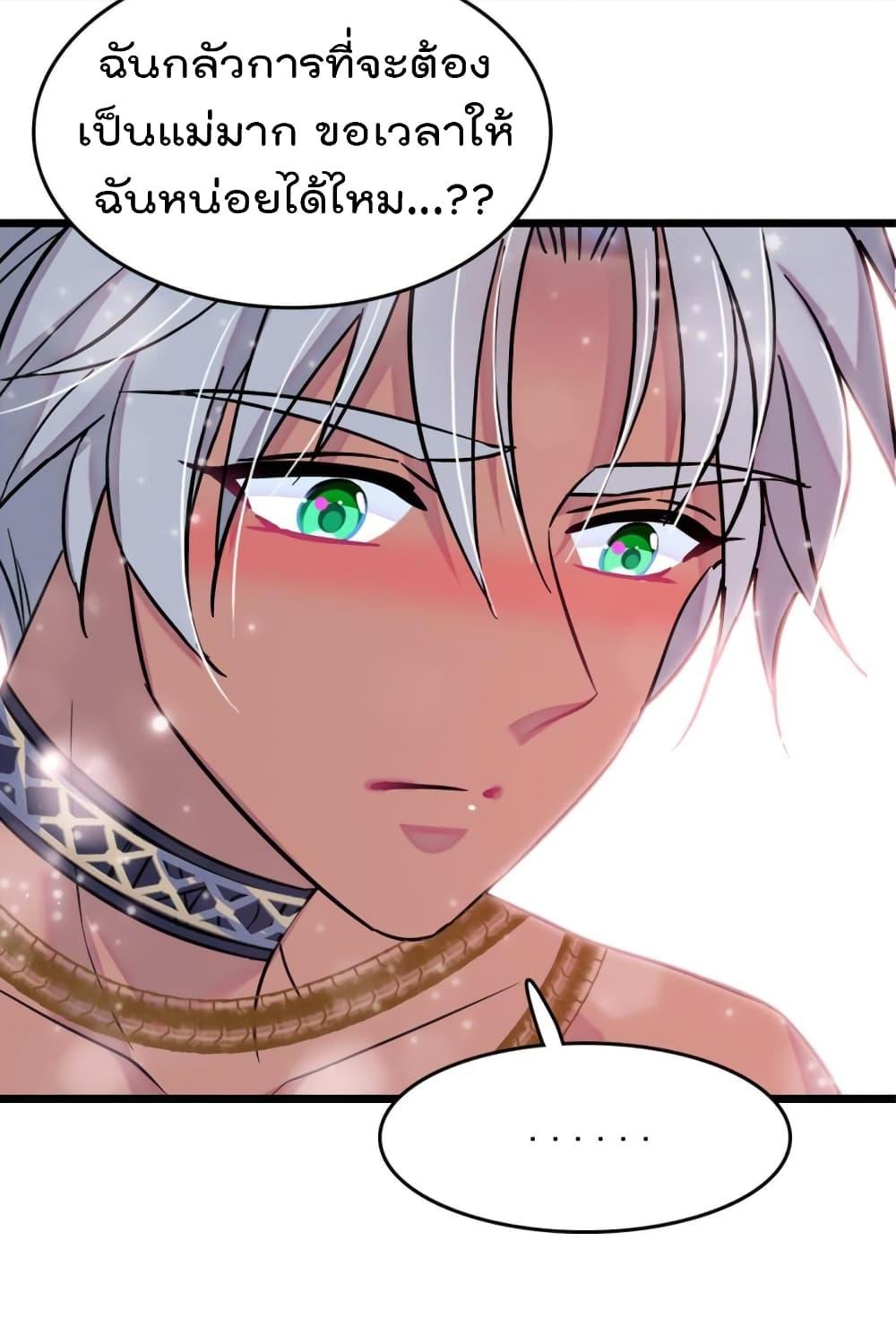 Manga-lc-com อ่านมังงะ อ่านการ์ตูน ออนไลน์ ฟรี Beast World With Only Handsome Boys ตอนที่ 1 2 3 4 5 6 7 8 9 10 11 12 13 14 ฟรี ไม่มีโฆษณา Manga-lc - อ่าน มังงะ อ่าน การ์ตูน ออนไลน์ อ่านมังงะ ฟรี