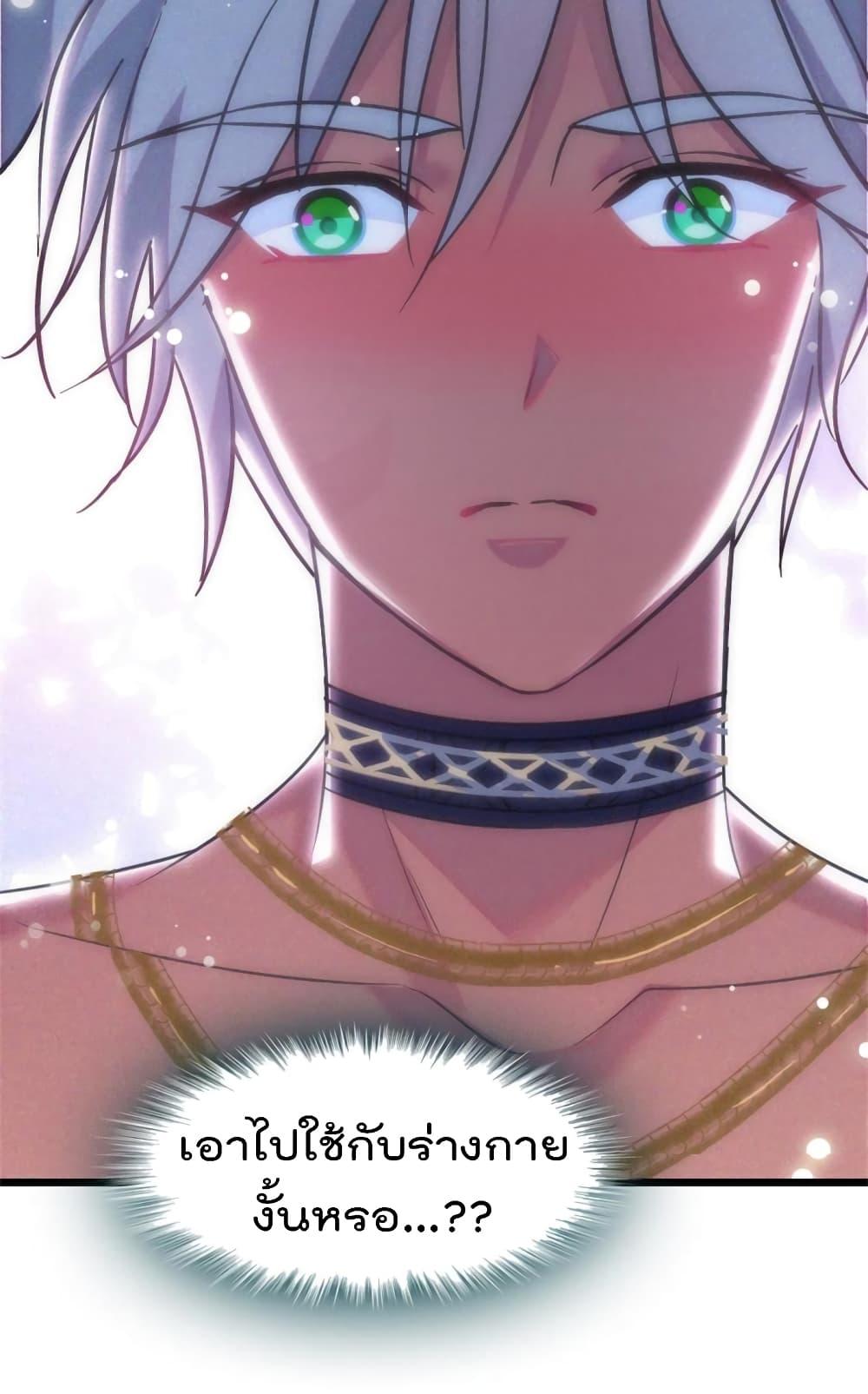 Manga-lc-com อ่านมังงะ อ่านการ์ตูน ออนไลน์ ฟรี Beast World With Only Handsome Boys ตอนที่ 1 2 3 4 5 6 7 8 9 10 11 12 13 14 ฟรี ไม่มีโฆษณา Manga-lc - อ่าน มังงะ อ่าน การ์ตูน ออนไลน์ อ่านมังงะ ฟรี