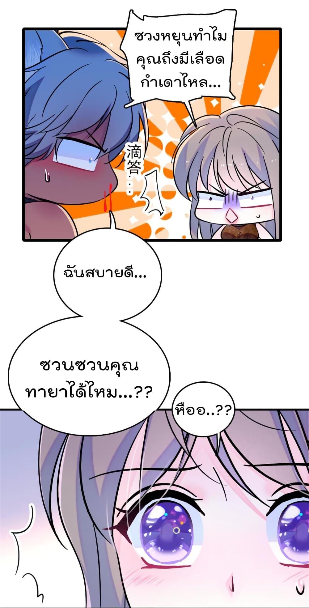 Manga-lc-com อ่านมังงะ อ่านการ์ตูน ออนไลน์ ฟรี Beast World With Only Handsome Boys ตอนที่ 1 2 3 4 5 6 7 8 9 10 11 12 13 14 ฟรี ไม่มีโฆษณา Manga-lc - อ่าน มังงะ อ่าน การ์ตูน ออนไลน์ อ่านมังงะ ฟรี
