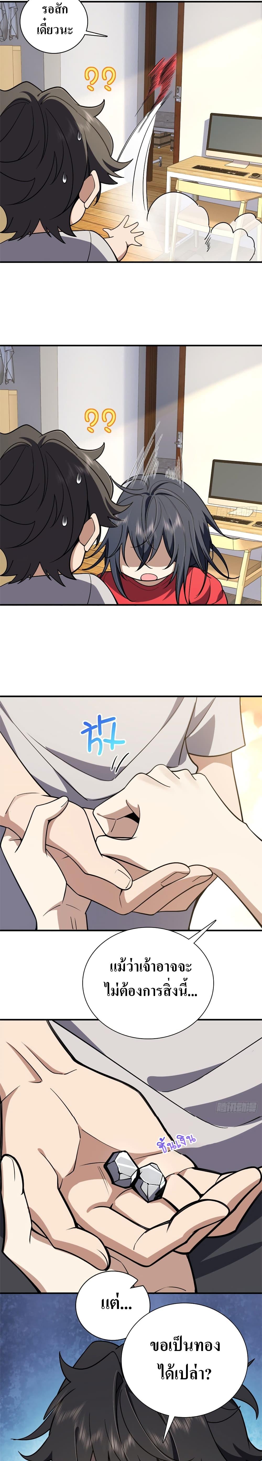 Manga-lc-com อ่านมังงะ อ่านการ์ตูน ออนไลน์ ฟรี My Wife cam from A Thousand Years Ago ตอนที่ 1 2 3 4 5 6 7 8 9 10 11 12 13 14 ฟรี ไม่มีโฆษณา Manga-lc - อ่าน มังงะ อ่าน การ์ตูน ออนไลน์ อ่านมังงะ ฟรี