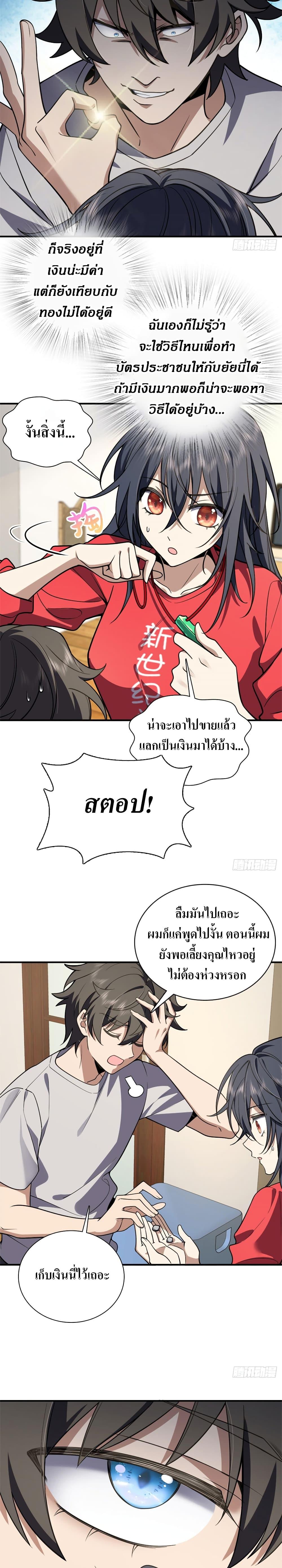 Manga-lc-com อ่านมังงะ อ่านการ์ตูน ออนไลน์ ฟรี My Wife cam from A Thousand Years Ago ตอนที่ 1 2 3 4 5 6 7 8 9 10 11 12 13 14 ฟรี ไม่มีโฆษณา Manga-lc - อ่าน มังงะ อ่าน การ์ตูน ออนไลน์ อ่านมังงะ ฟรี