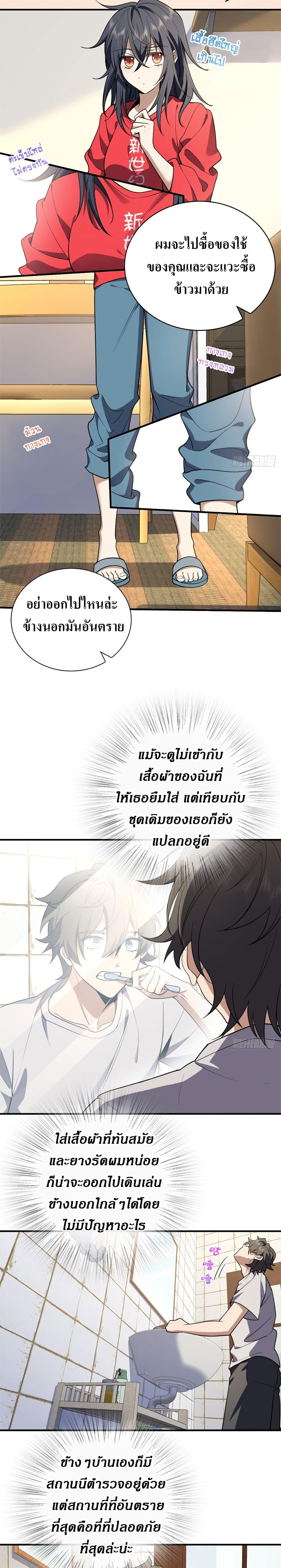 Manga-lc-com อ่านมังงะ อ่านการ์ตูน ออนไลน์ ฟรี My Wife cam from A Thousand Years Ago ตอนที่ 1 2 3 4 5 6 7 8 9 10 11 12 13 14 ฟรี ไม่มีโฆษณา Manga-lc - อ่าน มังงะ อ่าน การ์ตูน ออนไลน์ อ่านมังงะ ฟรี