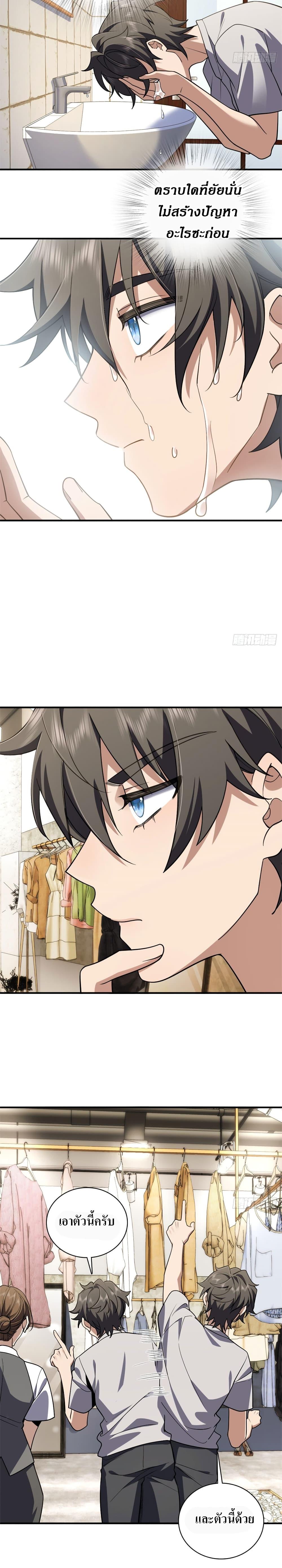 Manga-lc-com อ่านมังงะ อ่านการ์ตูน ออนไลน์ ฟรี My Wife cam from A Thousand Years Ago ตอนที่ 1 2 3 4 5 6 7 8 9 10 11 12 13 14 ฟรี ไม่มีโฆษณา Manga-lc - อ่าน มังงะ อ่าน การ์ตูน ออนไลน์ อ่านมังงะ ฟรี