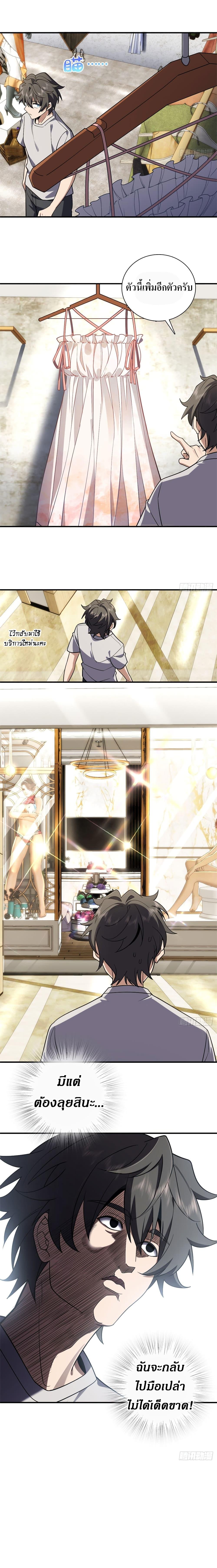 Manga-lc-com อ่านมังงะ อ่านการ์ตูน ออนไลน์ ฟรี My Wife cam from A Thousand Years Ago ตอนที่ 1 2 3 4 5 6 7 8 9 10 11 12 13 14 ฟรี ไม่มีโฆษณา Manga-lc - อ่าน มังงะ อ่าน การ์ตูน ออนไลน์ อ่านมังงะ ฟรี