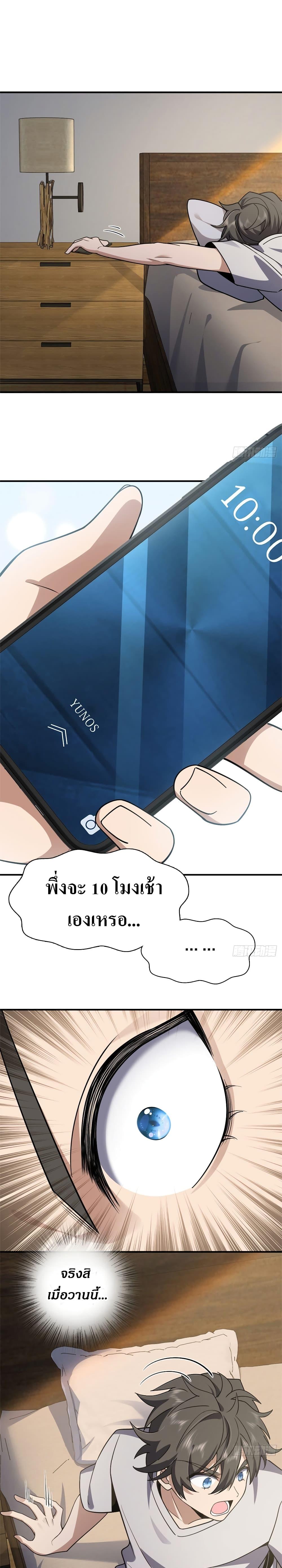 Manga-lc-com อ่านมังงะ อ่านการ์ตูน ออนไลน์ ฟรี My Wife cam from A Thousand Years Ago ตอนที่ 1 2 3 4 5 6 7 8 9 10 11 12 13 14 ฟรี ไม่มีโฆษณา Manga-lc - อ่าน มังงะ อ่าน การ์ตูน ออนไลน์ อ่านมังงะ ฟรี