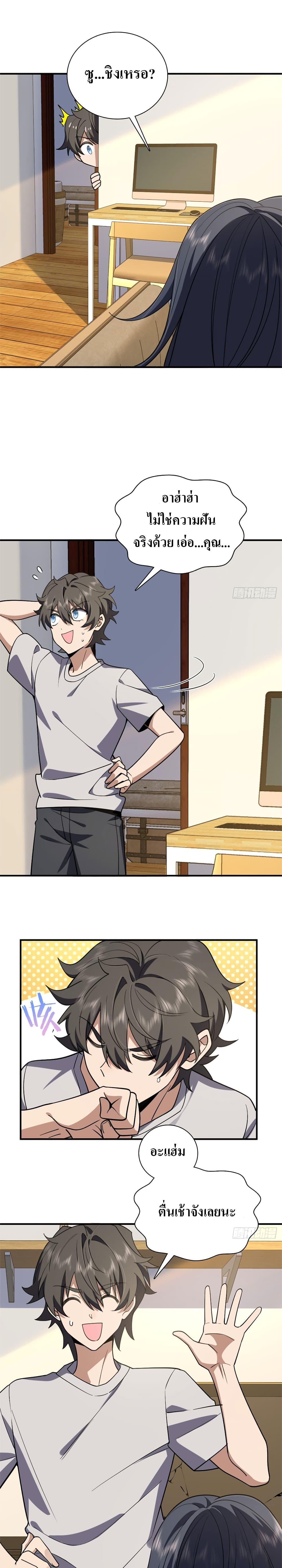 Manga-lc-com อ่านมังงะ อ่านการ์ตูน ออนไลน์ ฟรี My Wife cam from A Thousand Years Ago ตอนที่ 1 2 3 4 5 6 7 8 9 10 11 12 13 14 ฟรี ไม่มีโฆษณา Manga-lc - อ่าน มังงะ อ่าน การ์ตูน ออนไลน์ อ่านมังงะ ฟรี