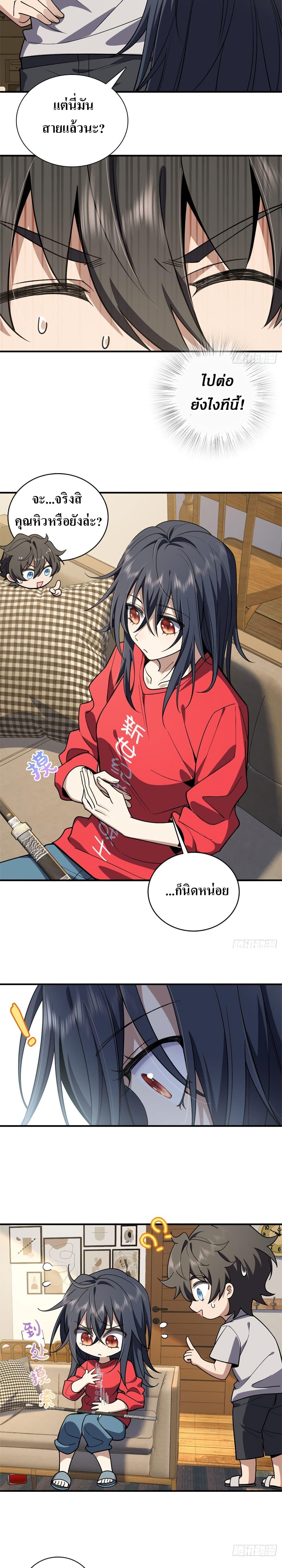 Manga-lc-com อ่านมังงะ อ่านการ์ตูน ออนไลน์ ฟรี My Wife cam from A Thousand Years Ago ตอนที่ 1 2 3 4 5 6 7 8 9 10 11 12 13 14 ฟรี ไม่มีโฆษณา Manga-lc - อ่าน มังงะ อ่าน การ์ตูน ออนไลน์ อ่านมังงะ ฟรี