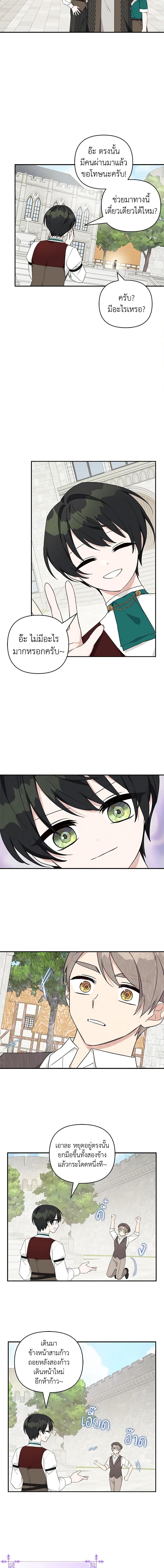 Manga-lc-com อ่านมังงะ อ่านการ์ตูน ออนไลน์ ฟรี The Youngest Daughter of the Villainous Duke ตอนที่ 1 2 3 4 5 6 7 8 9 10 11 12 13 14 ฟรี ไม่มีโฆษณา Manga-lc - อ่าน มังงะ อ่าน การ์ตูน ออนไลน์ อ่านมังงะ ฟรี