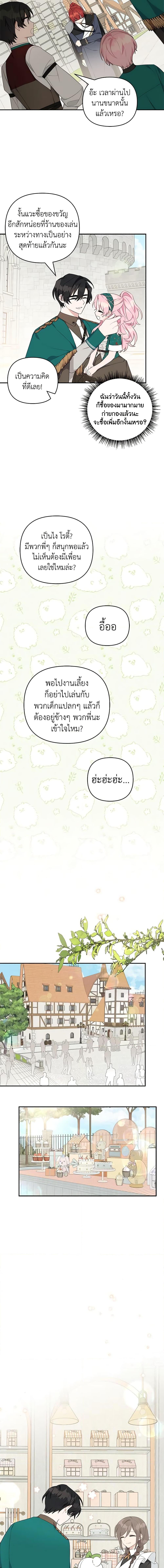 Manga-lc-com อ่านมังงะ อ่านการ์ตูน ออนไลน์ ฟรี The Youngest Daughter of the Villainous Duke ตอนที่ 1 2 3 4 5 6 7 8 9 10 11 12 13 14 ฟรี ไม่มีโฆษณา Manga-lc - อ่าน มังงะ อ่าน การ์ตูน ออนไลน์ อ่านมังงะ ฟรี