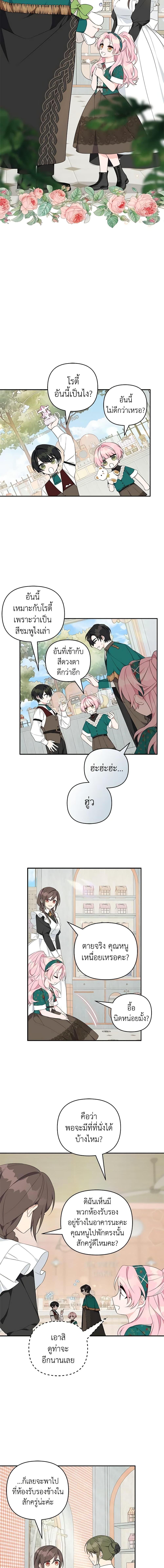 Manga-lc-com อ่านมังงะ อ่านการ์ตูน ออนไลน์ ฟรี The Youngest Daughter of the Villainous Duke ตอนที่ 1 2 3 4 5 6 7 8 9 10 11 12 13 14 ฟรี ไม่มีโฆษณา Manga-lc - อ่าน มังงะ อ่าน การ์ตูน ออนไลน์ อ่านมังงะ ฟรี