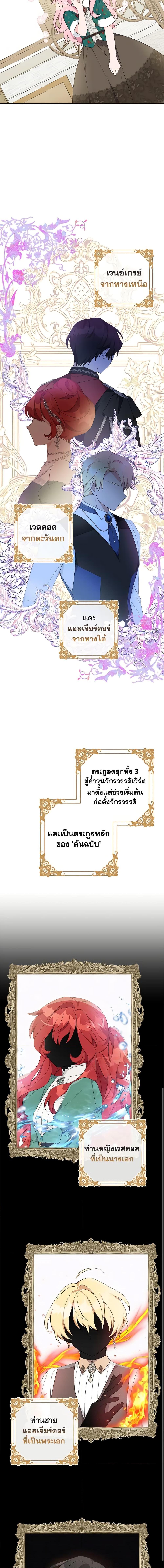 Manga-lc-com อ่านมังงะ อ่านการ์ตูน ออนไลน์ ฟรี The Youngest Daughter of the Villainous Duke ตอนที่ 1 2 3 4 5 6 7 8 9 10 11 12 13 14 ฟรี ไม่มีโฆษณา Manga-lc - อ่าน มังงะ อ่าน การ์ตูน ออนไลน์ อ่านมังงะ ฟรี