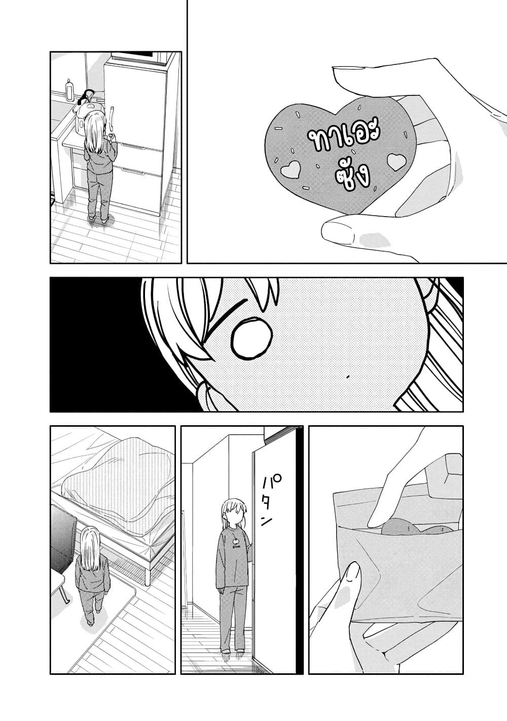 Manga-lc-com อ่านมังงะ อ่านการ์ตูน ออนไลน์ ฟรี Be Careful, Onee-san. ตอนที่ 1 2 3 4 5 6 7 8 9 10 11 12 13 14 ฟรี ไม่มีโฆษณา Manga-lc - อ่าน มังงะ อ่าน การ์ตูน ออนไลน์ อ่านมังงะ ฟรี