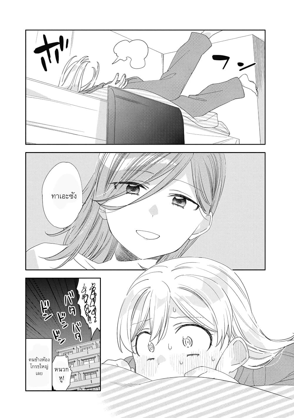 Manga-lc-com อ่านมังงะ อ่านการ์ตูน ออนไลน์ ฟรี Be Careful, Onee-san. ตอนที่ 1 2 3 4 5 6 7 8 9 10 11 12 13 14 ฟรี ไม่มีโฆษณา Manga-lc - อ่าน มังงะ อ่าน การ์ตูน ออนไลน์ อ่านมังงะ ฟรี