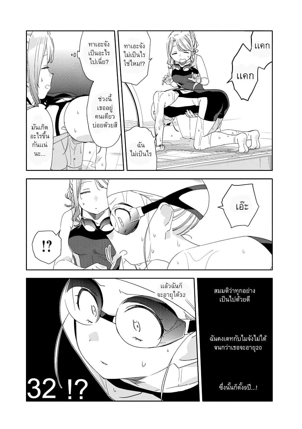 Manga-lc-com อ่านมังงะ อ่านการ์ตูน ออนไลน์ ฟรี Be Careful, Onee-san. ตอนที่ 1 2 3 4 5 6 7 8 9 10 11 12 13 14 ฟรี ไม่มีโฆษณา Manga-lc - อ่าน มังงะ อ่าน การ์ตูน ออนไลน์ อ่านมังงะ ฟรี